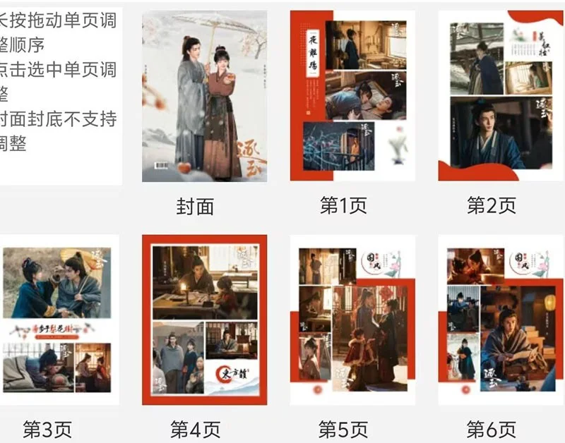 New Zhu Yu Zhang Linghe Tian Xiwei Photobook Pictures Album Photo Book, изображение 2