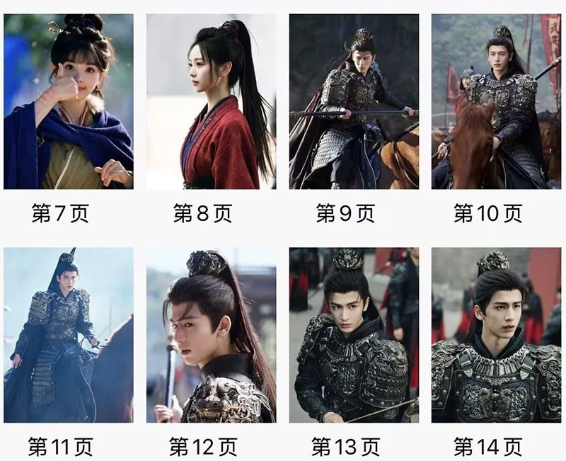 Zhu Yu 逐玉 Xie Zheng Zhang Linghe Tian Xiwei Photo Book Album Pictures Book, изображение 3