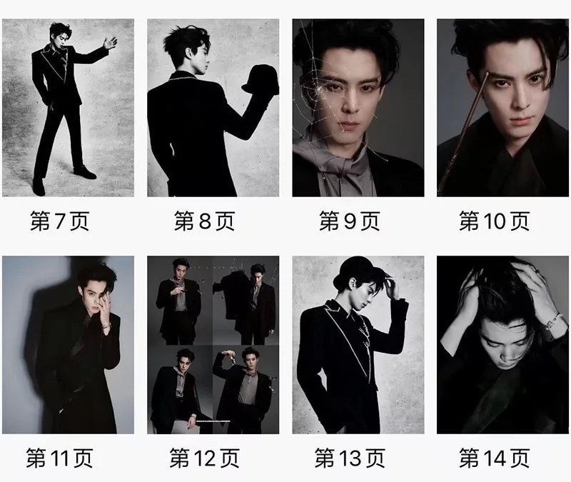 New Wang Hedi Dylan 微博视界 Photobook Album Pictures Books, изображение 3