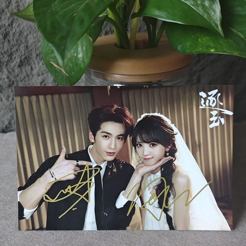 Zhu Yu Zhang Linghe Tian Xiwei Autographed Signed Photo Collection, image 4