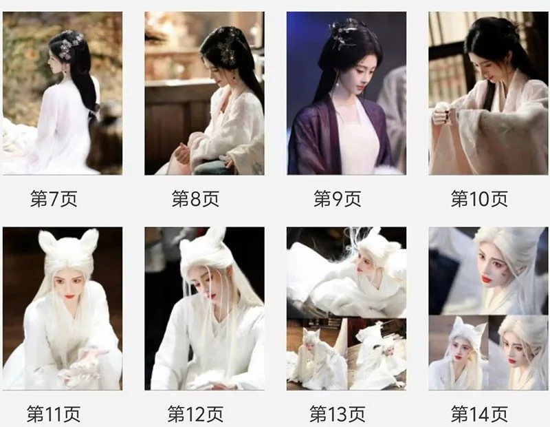 New Ju Jingyi Lu Wuyi Pictures Album Photo Book Collection, изображение 3