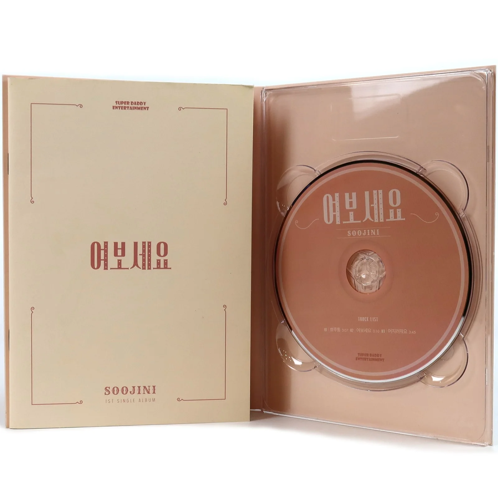 Soojini - Hello Single Album Signed Promo CD Trot 2019 Veloce, изображение 2