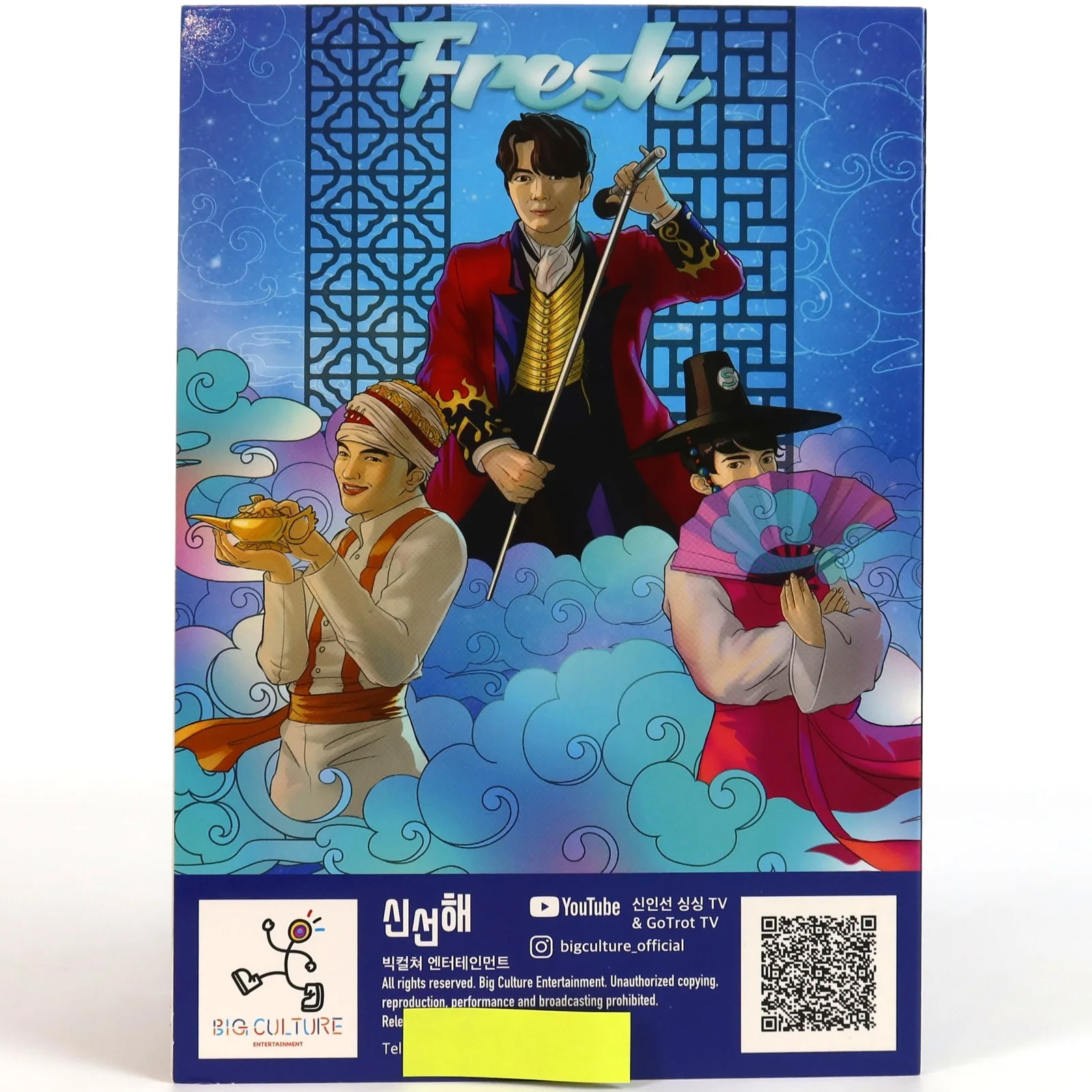 Shin In Sun – Fresh Album Signed Promo CD Trot 2020, изображение 3