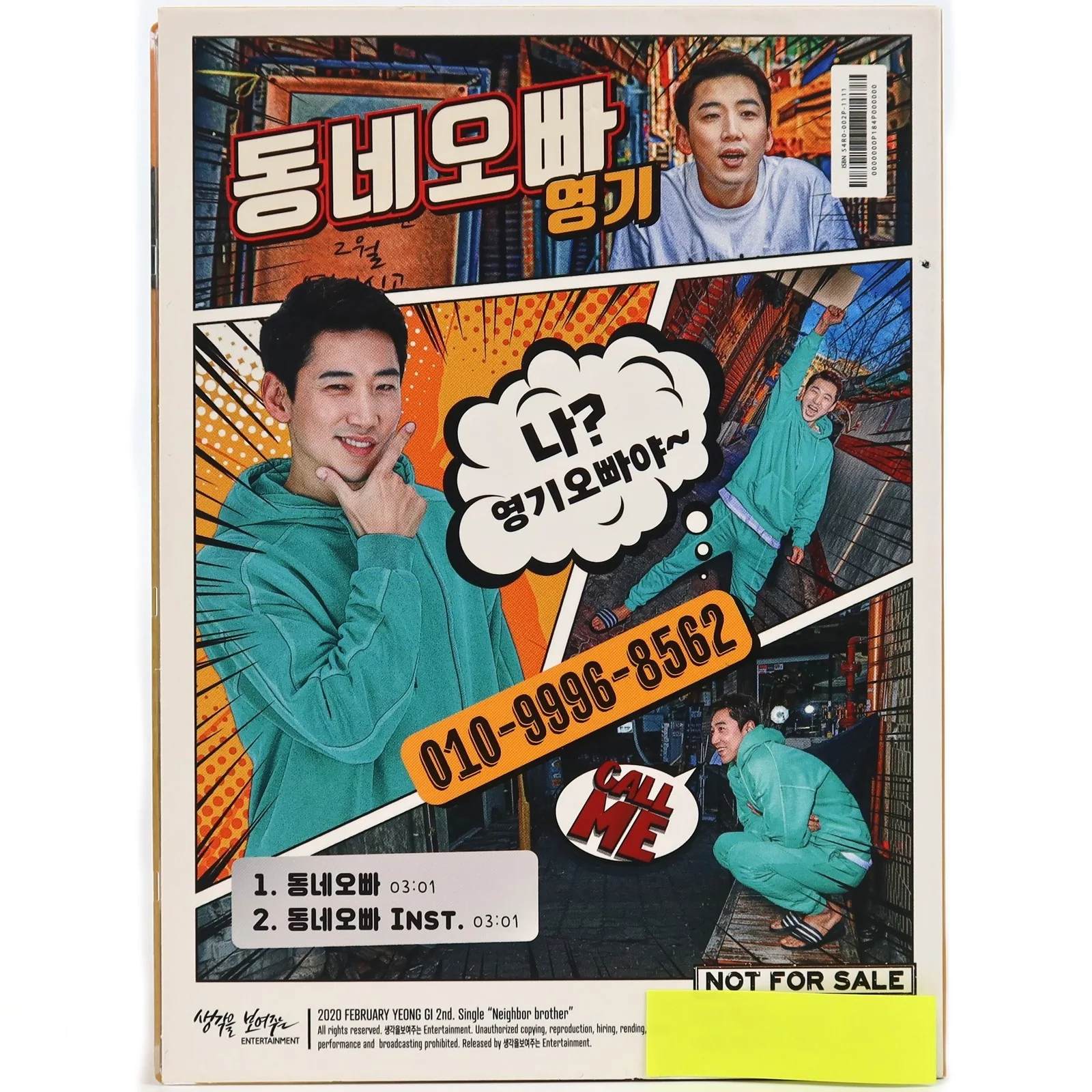 Yeong Gi – Neighborhood Oppa Album Signed CD Promo Trot 2020, изображение 3