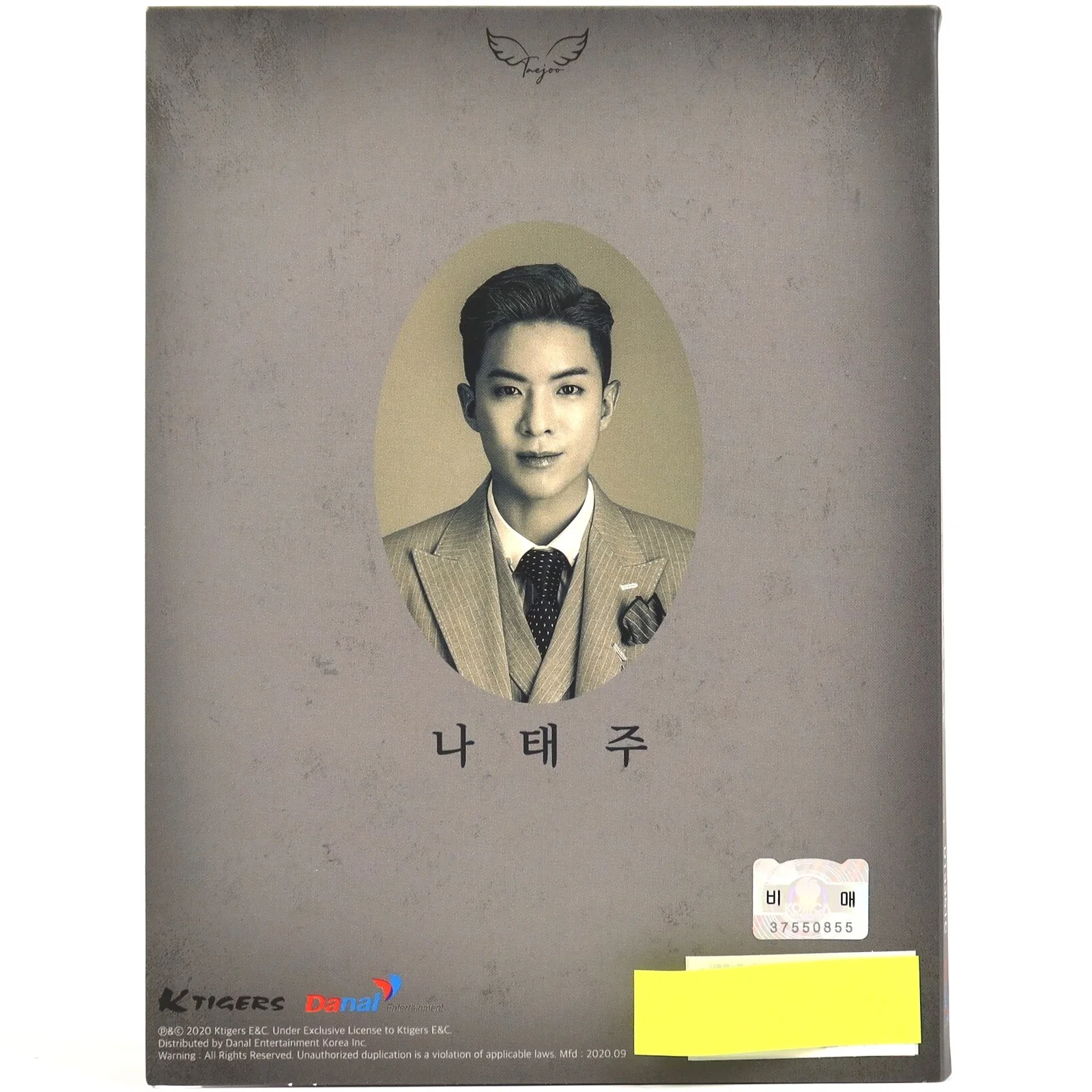 Na Tae Joo – Life Train 1st Mini Album Signed Promo CD Trot 2020, image 2