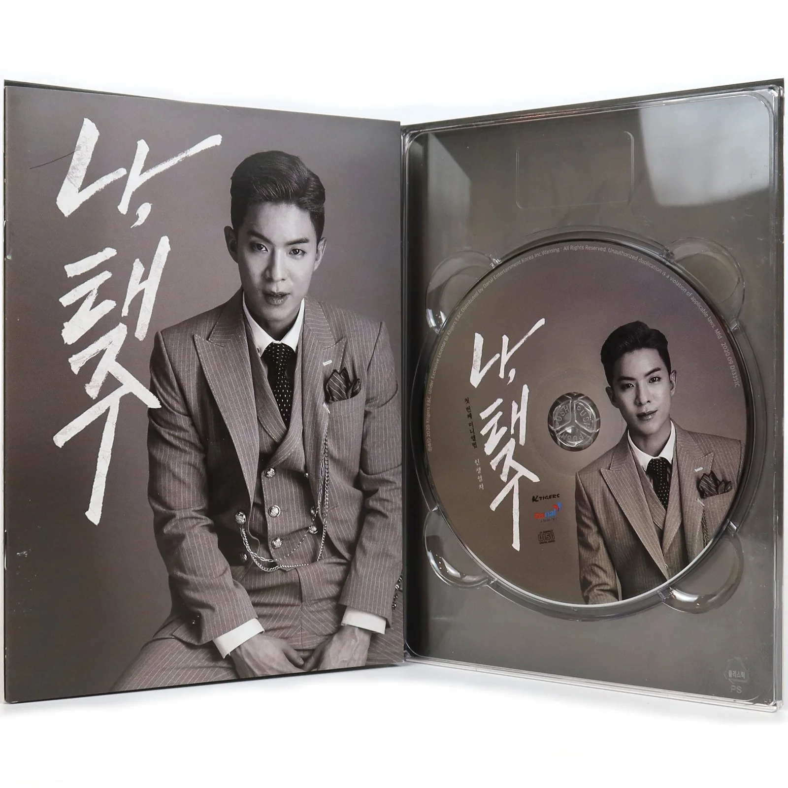 Na Tae Joo – Life Train 1st Mini Album Signed Promo CD Trot 2020, image 3