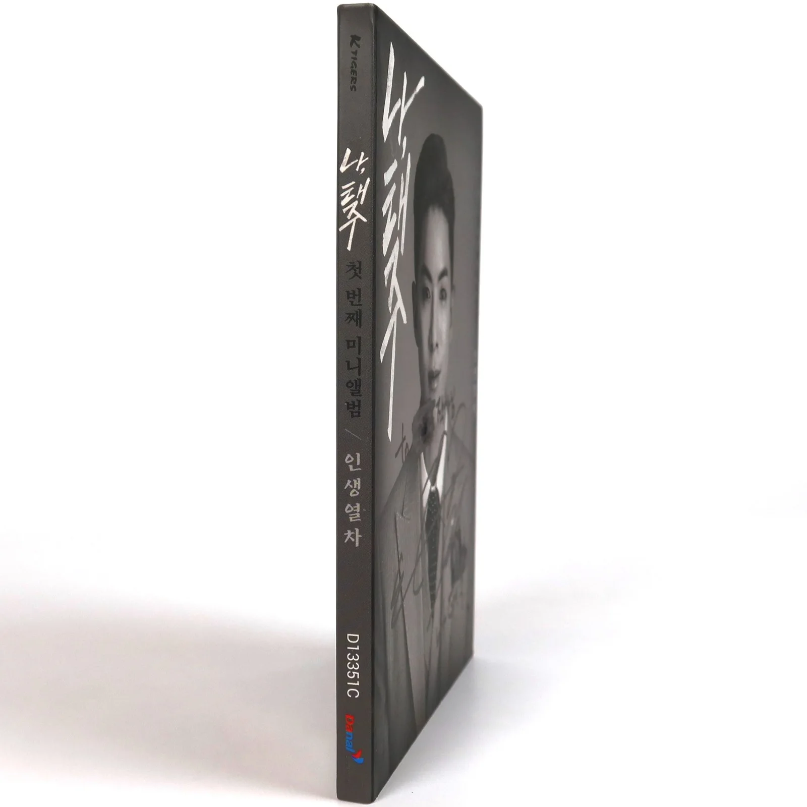 Na Tae Joo – Life Train 1st Mini Album Signed Promo CD Trot 2020, image 4