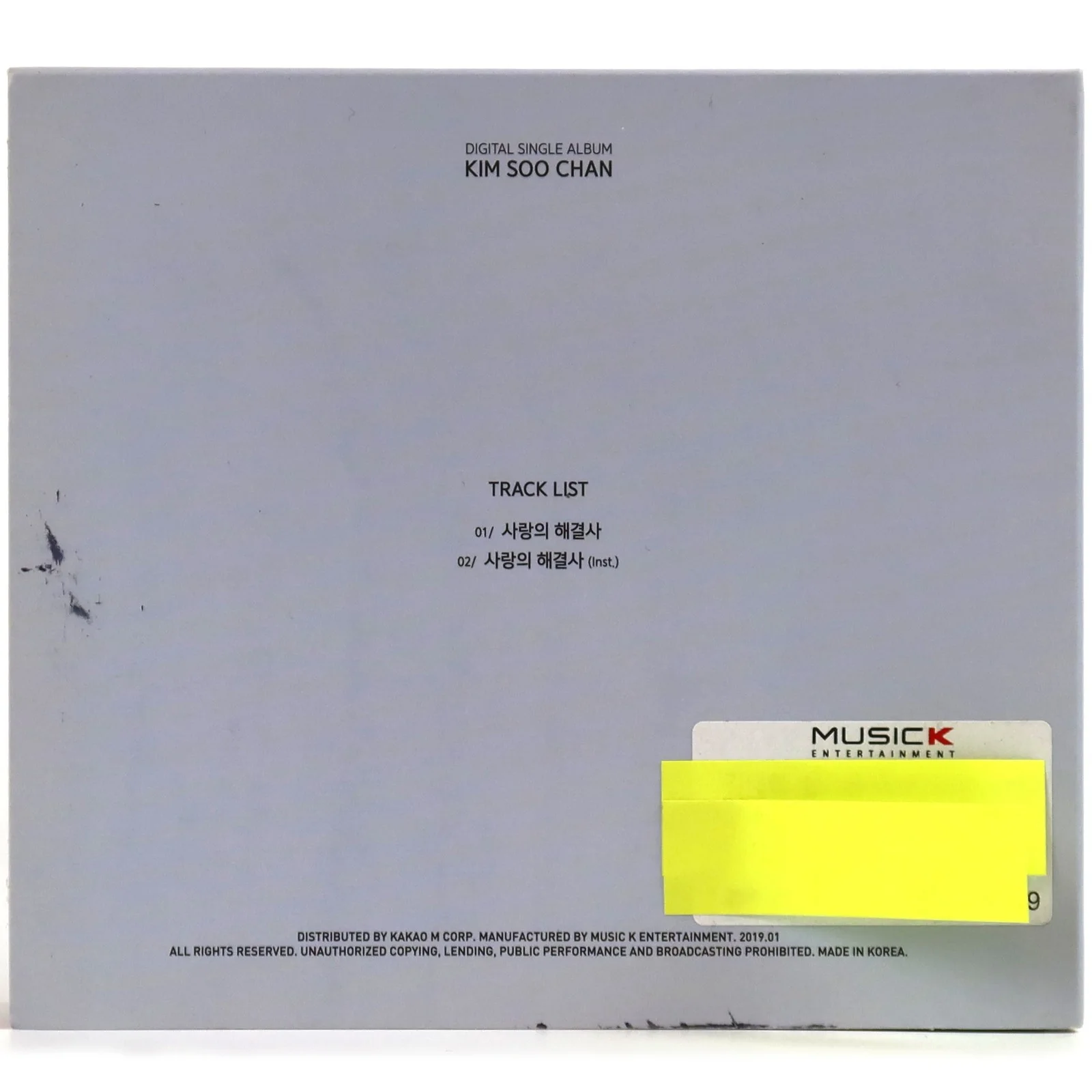 Kim Soo Chan – You & Me Single Album Signed Promo CD Trot 2019, изображение 3