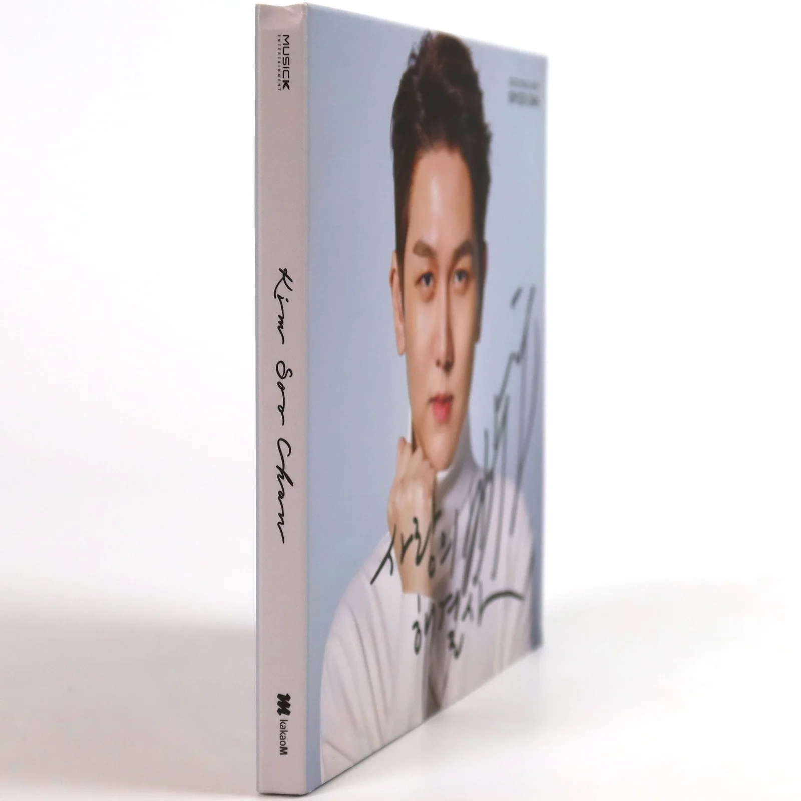 Kim Soo Chan – You & Me Single Album Signed Promo CD Trot 2019, изображение 4