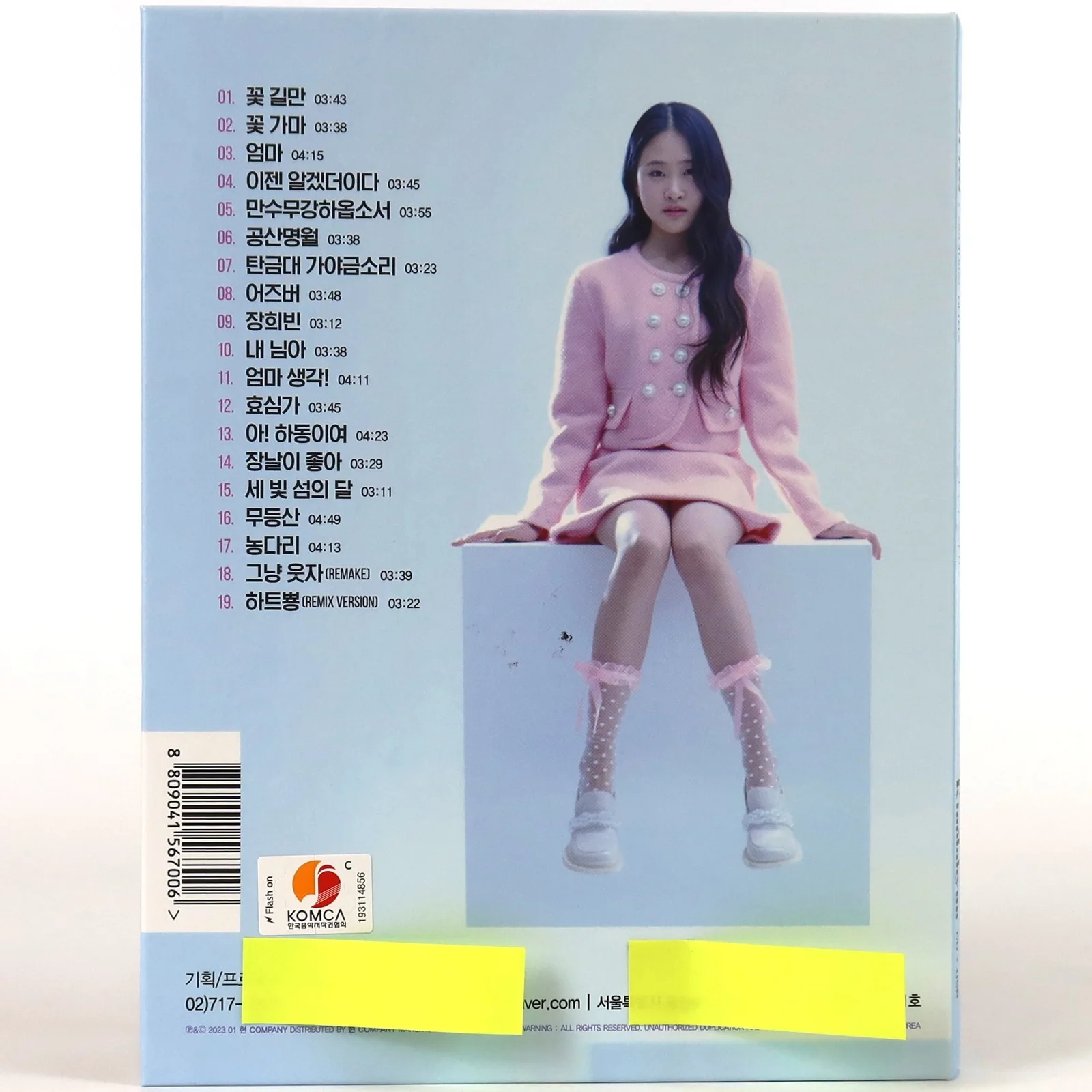 Kim Dahyun - Fifteen Album Signed Promo CD + USB Trot Pansori 2023, изображение 4