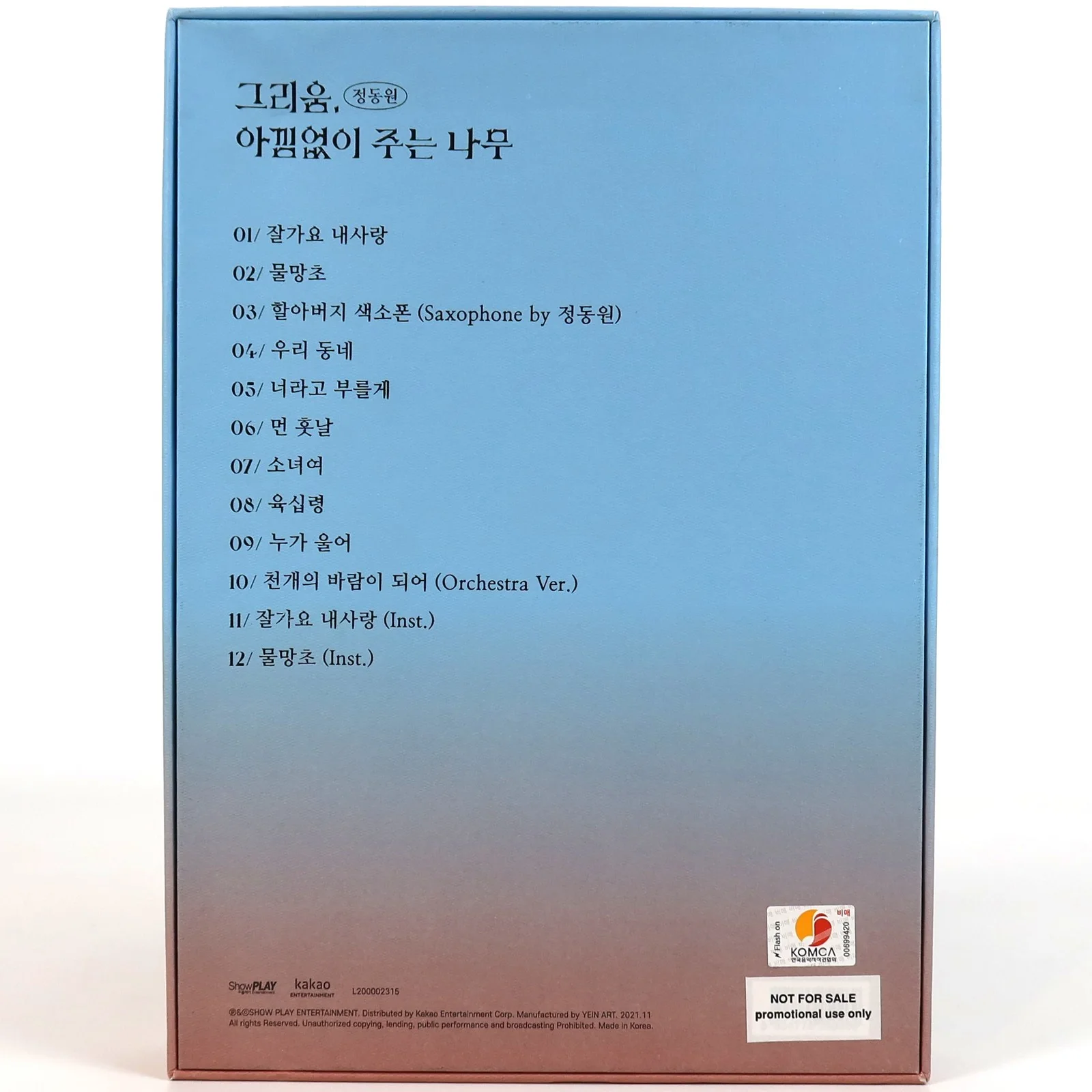 Jeong Dong Won – The Giving Tree 1st Album Signed Promo CD K-Pop Trot 2021, image 3