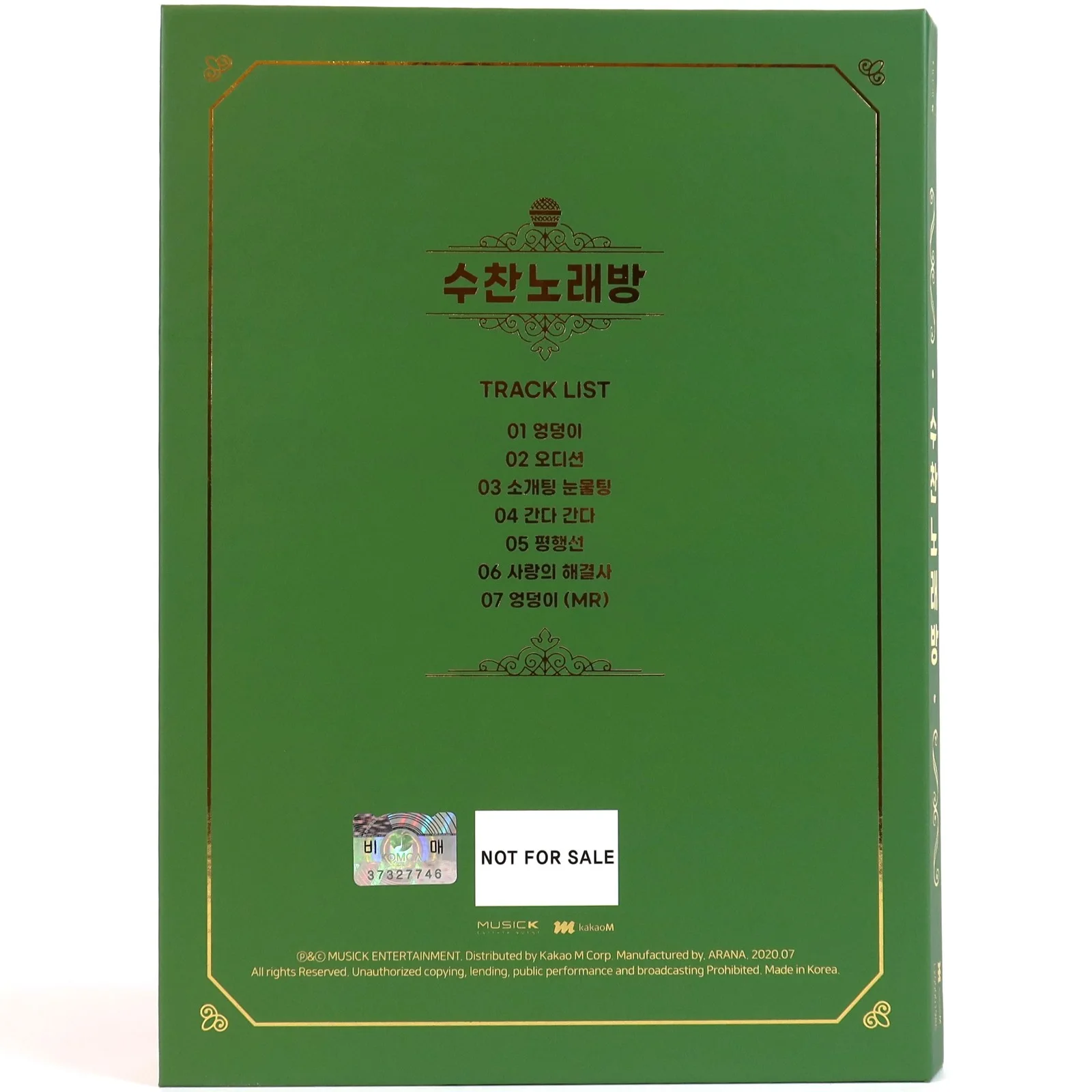 Kim Soo Chan – Soochan Song Party 1st Mini Album Signed Promo CD Trot 2020, изображение 3