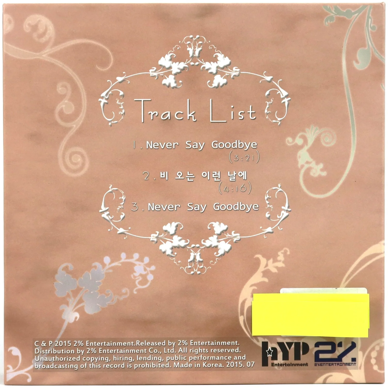 Eun Ga Eun – Never Say Goodbye Album Signed Promo CD Trot 2015, image 2