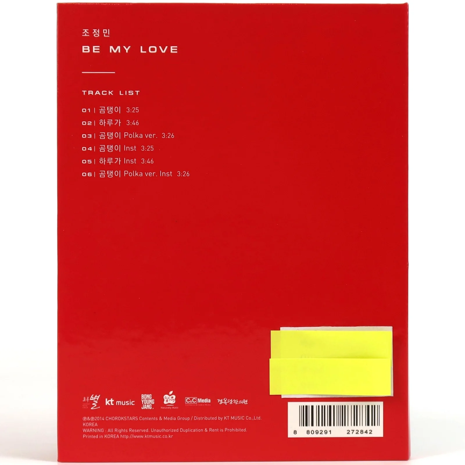 Jo Jung Min – Be My Love Album Signed Promo CD Trot 2014, image 3