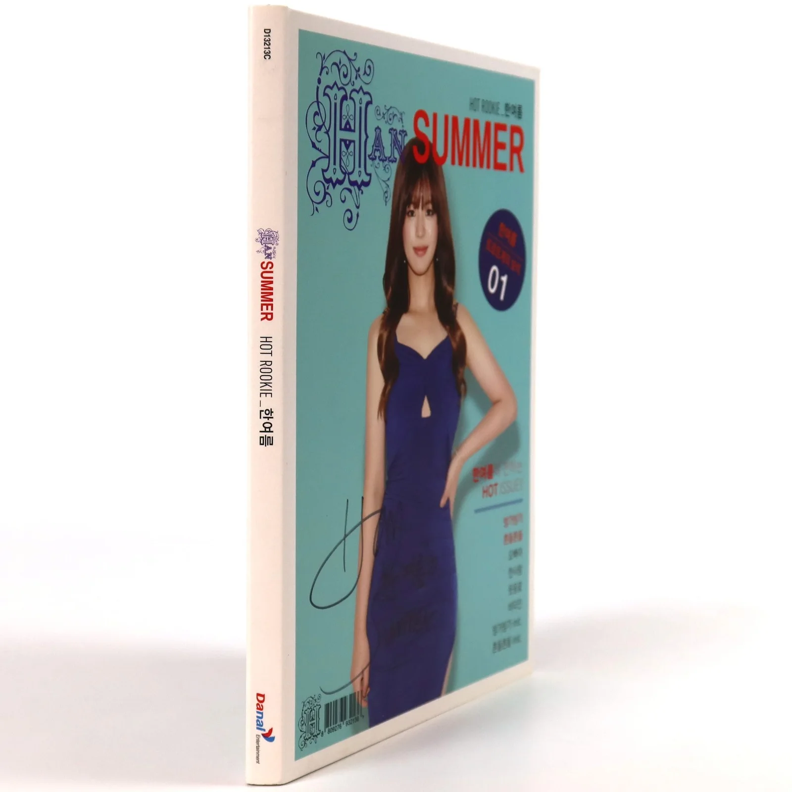 Han Summer – Han Summer Album Signed Promo CD Trot 2018, image 4