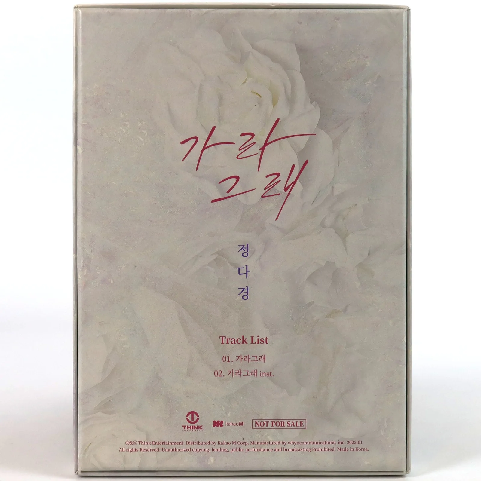 Jung Dakyung – Tell Him To Go 2nd Single Album Signed Promo CD Trot 2022 Venus, изображение 3