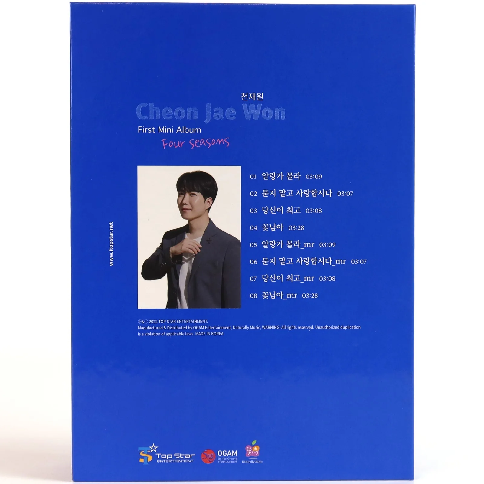 Cheon Jae Won – Four Seasons 1st Mini Album Signed CD Trot 2022, изображение 2
