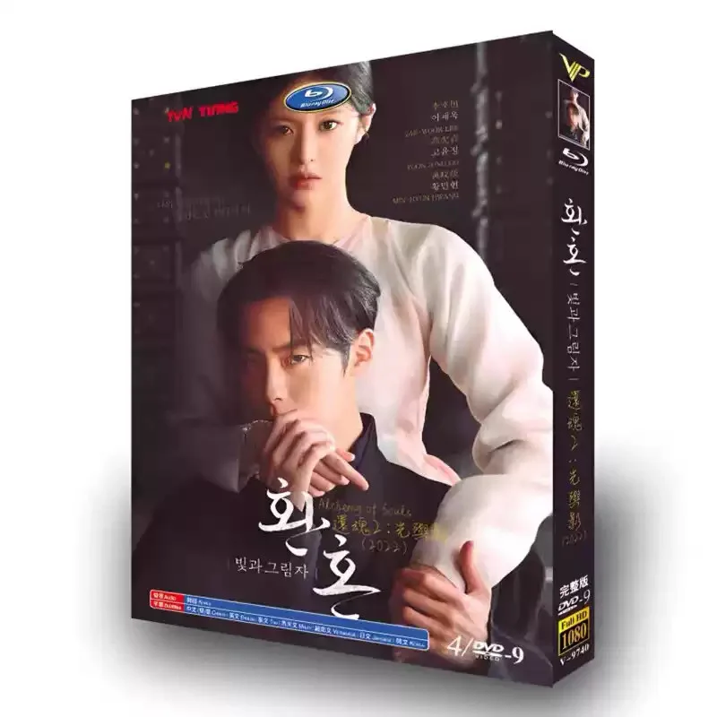 / — Alchemy Of Souls: Light And Shadow 1+2 English Subtitles Korean Dramas season, изображение 2