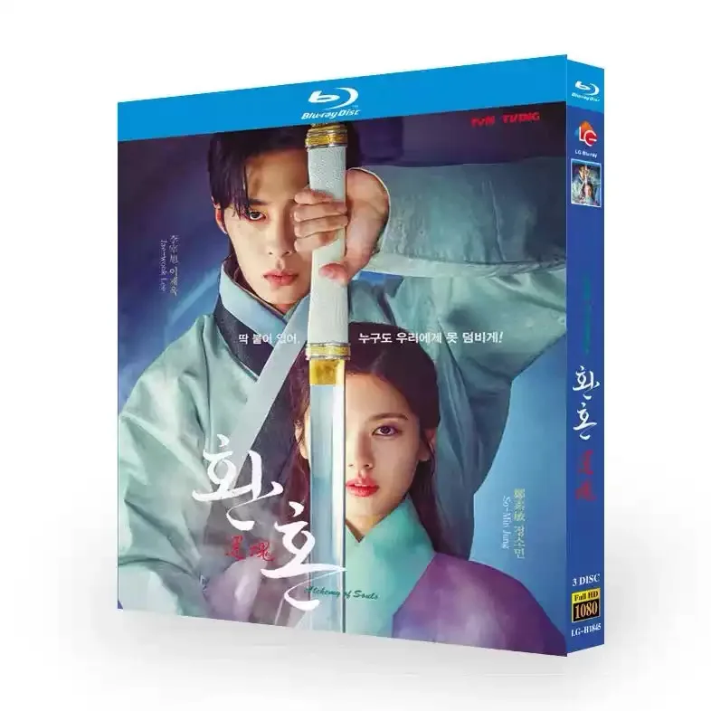 / — Alchemy Of Souls: Light And Shadow 1+2 English Subtitles Korean Dramas season, изображение 3