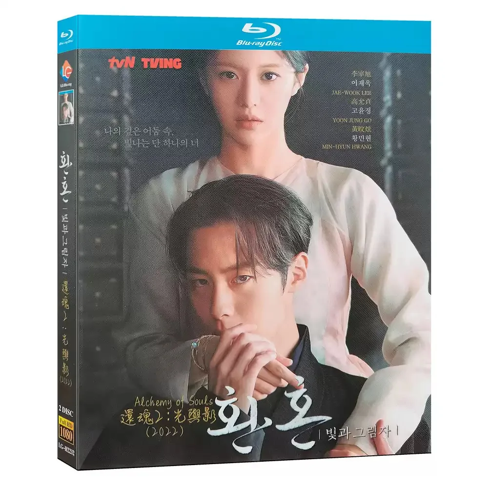 / — Alchemy Of Souls: Light And Shadow 1+2 English Subtitles Korean Dramas season, изображение 4