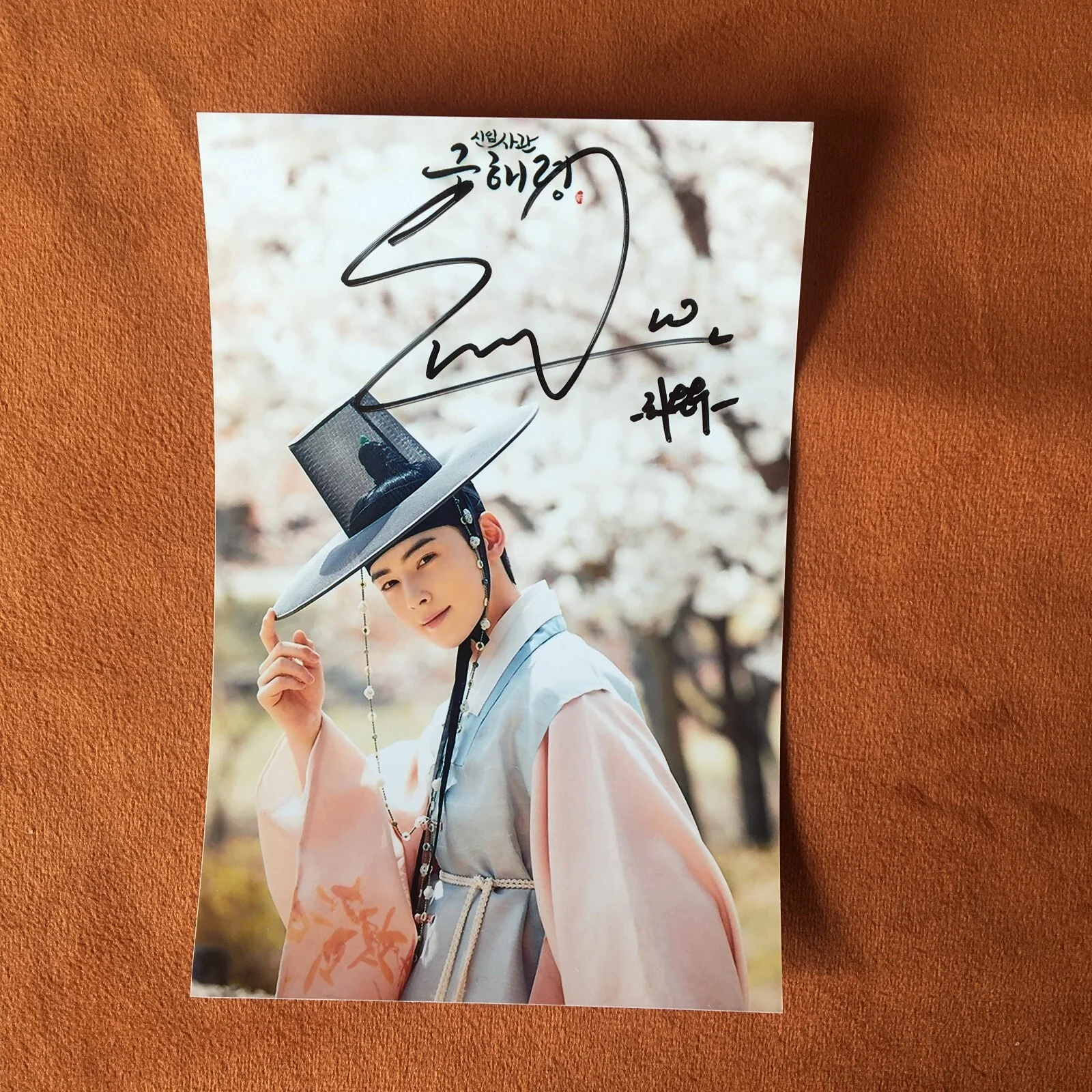 Rookie Historian Goo Hae-ryung Shin Se Kyung Cha EunWoo Autographed Photo 2019A, изображение 3