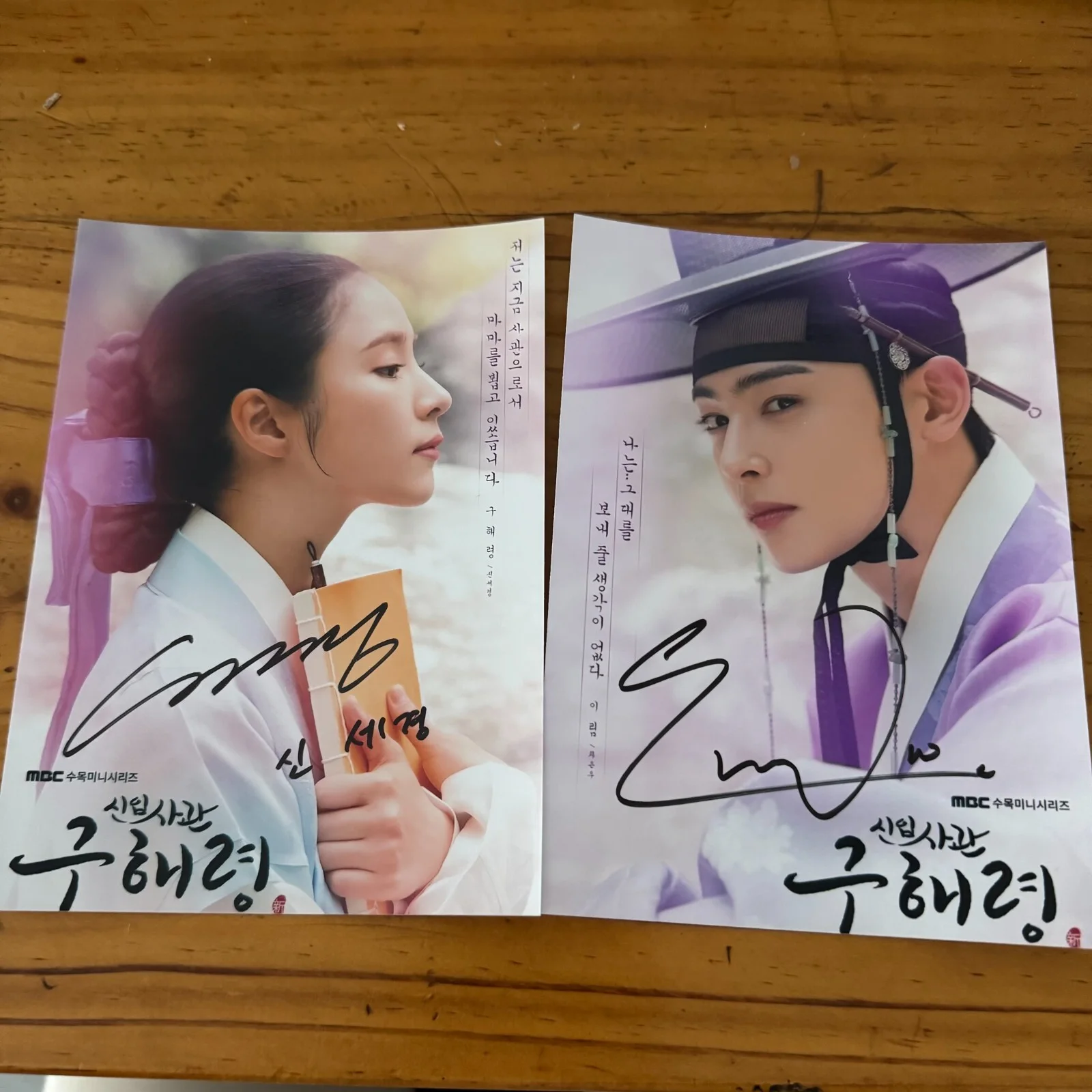 Rookie Historian Goo Hae-ryung Shin Se Kyung Cha EunWoo Autographed Photo 2019, изображение 2