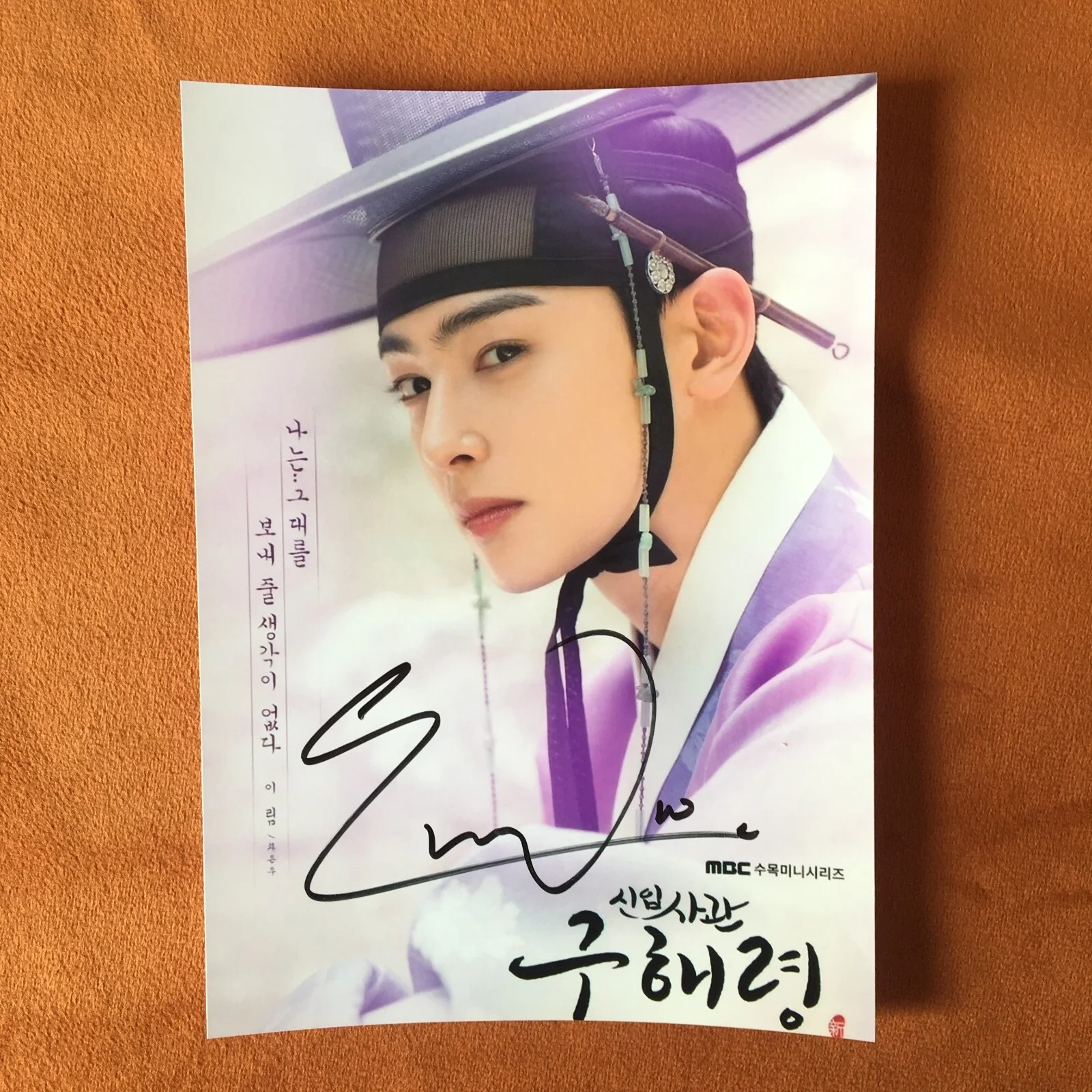Rookie Historian Goo Hae-ryung Shin Se Kyung Cha EunWoo Autographed Photo 2019, изображение 3