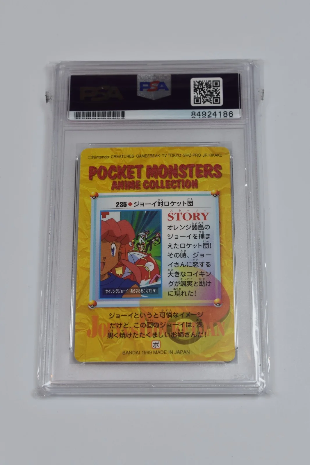 Megan Hollingshead Signed Nurse Joy card PSA Auto, изображение 2