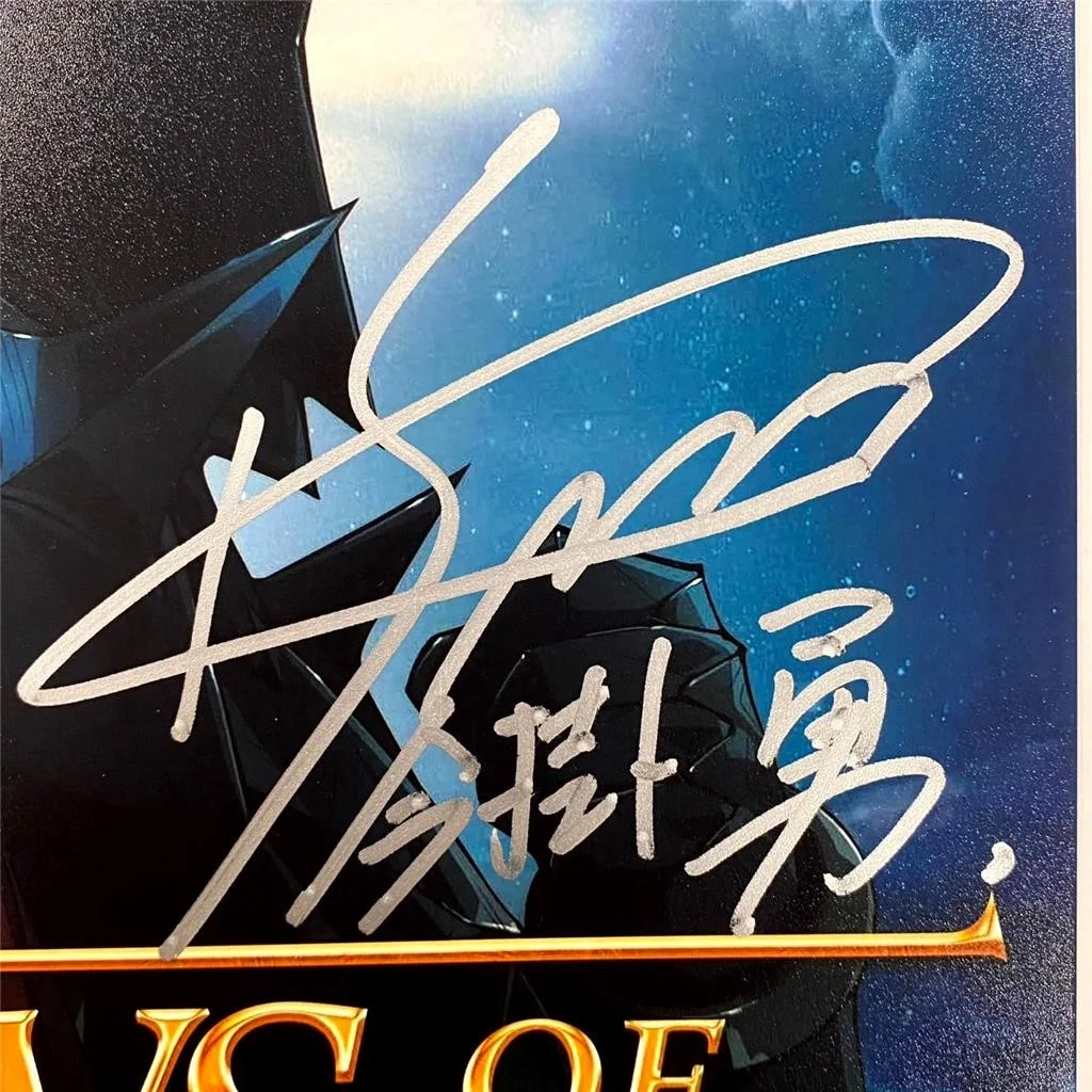 Isamu Imakake signed Laws of the Universe Part 1 11x17 Photo autograph ~ JSA, изображение 2