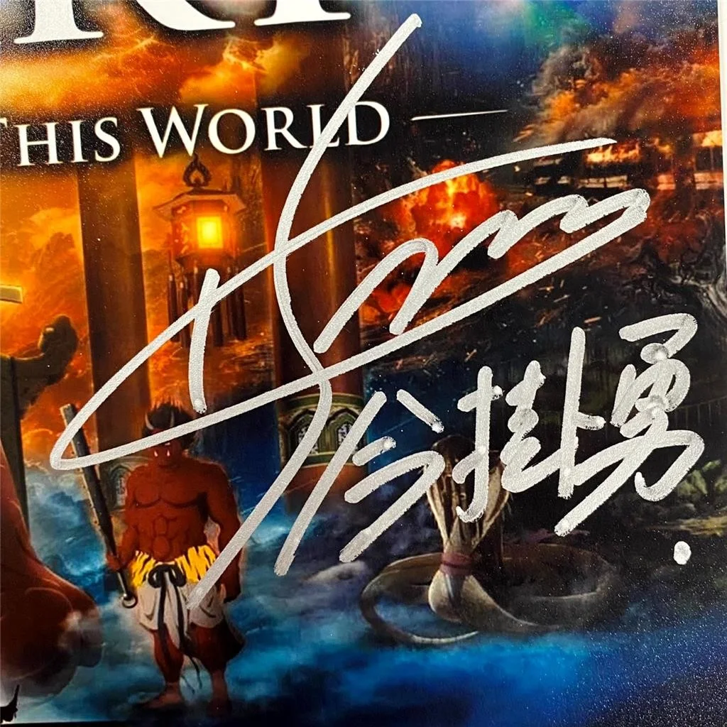 Isamu Imakake signed Dargon Heart 11x17 Photo Poster autograph (B) ~ JSA, изображение 2