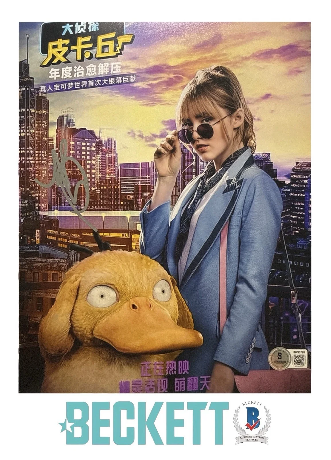 Kathryn Newton — Kathryn Newton Signed 8x10 Pokemon Detective Pikachu Lucy Stevens Photo Beckett