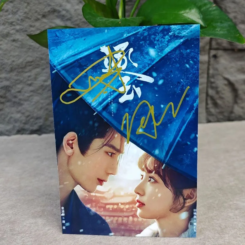 Zhu Yu Zhang Linghe Tian Xiwei Autographed Signed Photo Collection, image 2