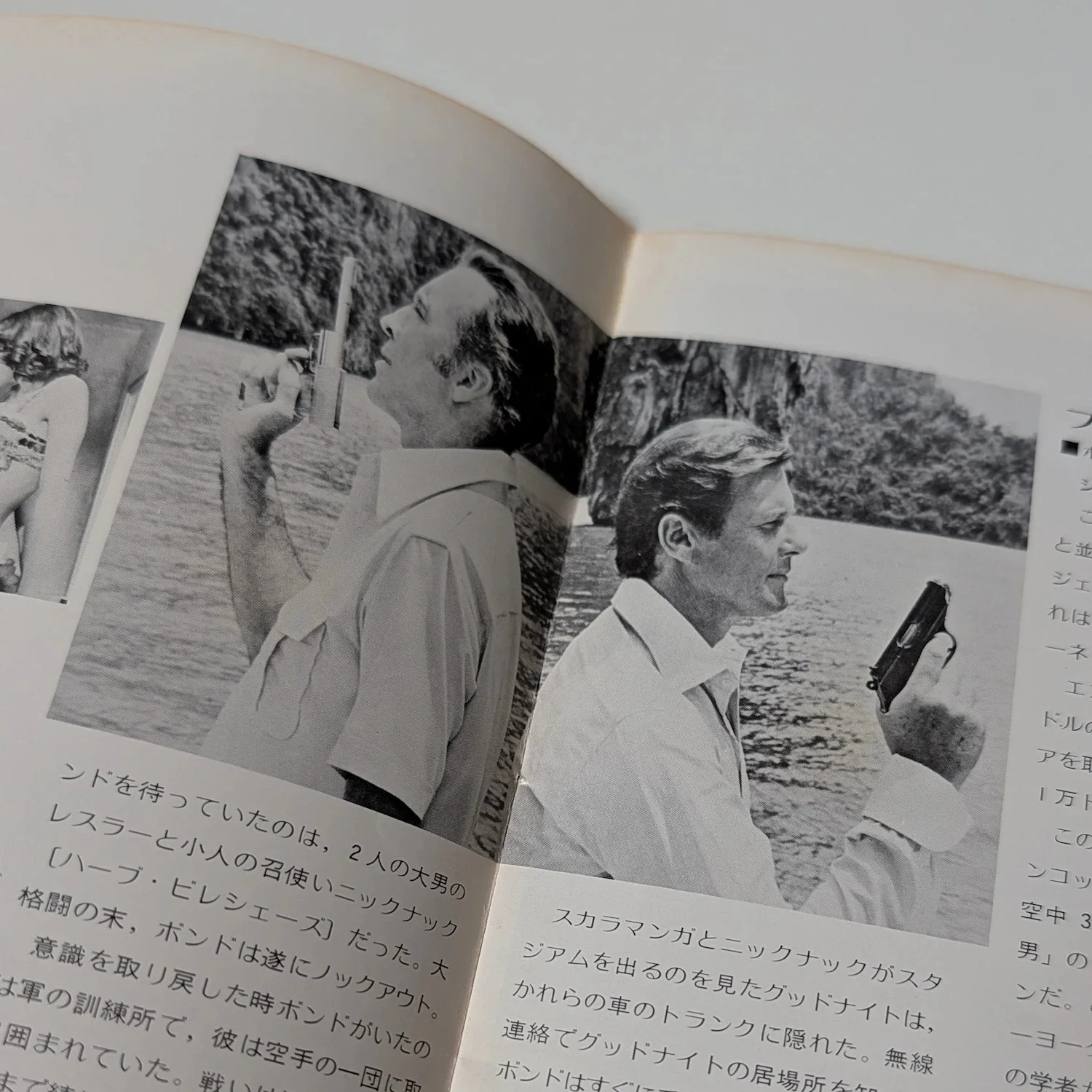 The Man with the Golden Gun (1973) Vintage Japanese Programme! James Bond, 007, изображение 3