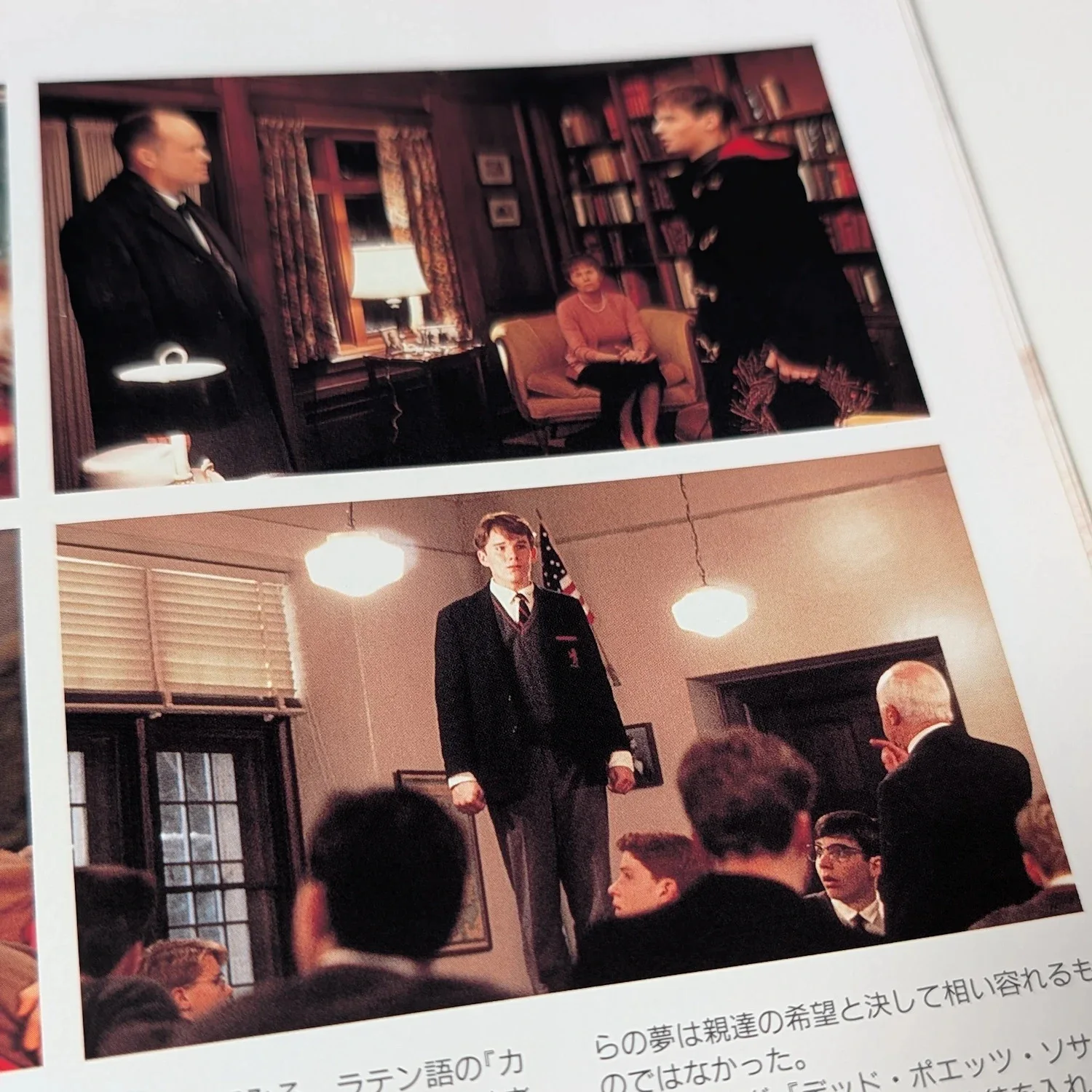 DEAD POETS SOCIETY (1989) Vintage Japanese Movie Programme! Ethan Hawke 24 pages, изображение 3