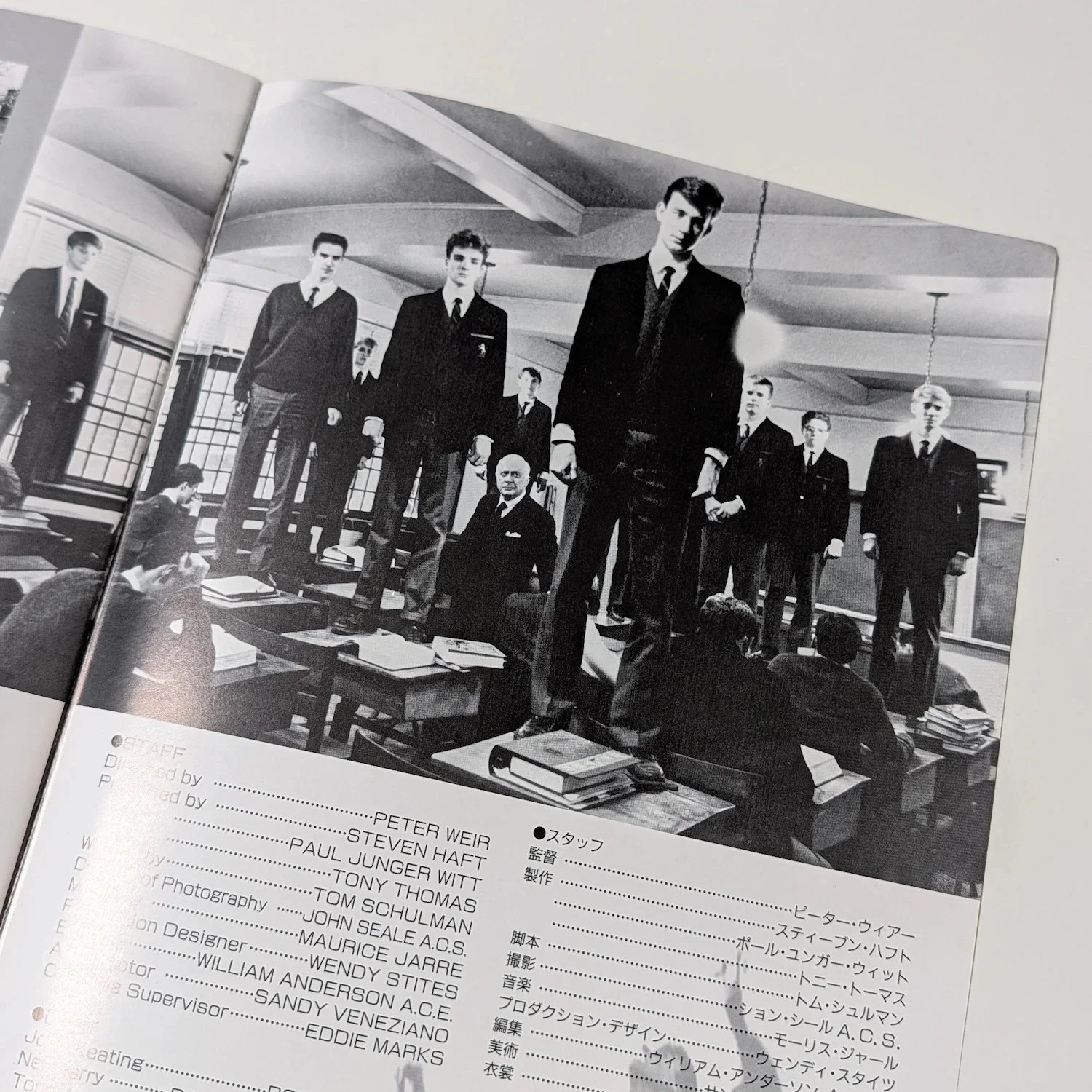 DEAD POETS SOCIETY (1989) Vintage Japanese Movie Programme! Ethan Hawke 24 pages, изображение 4