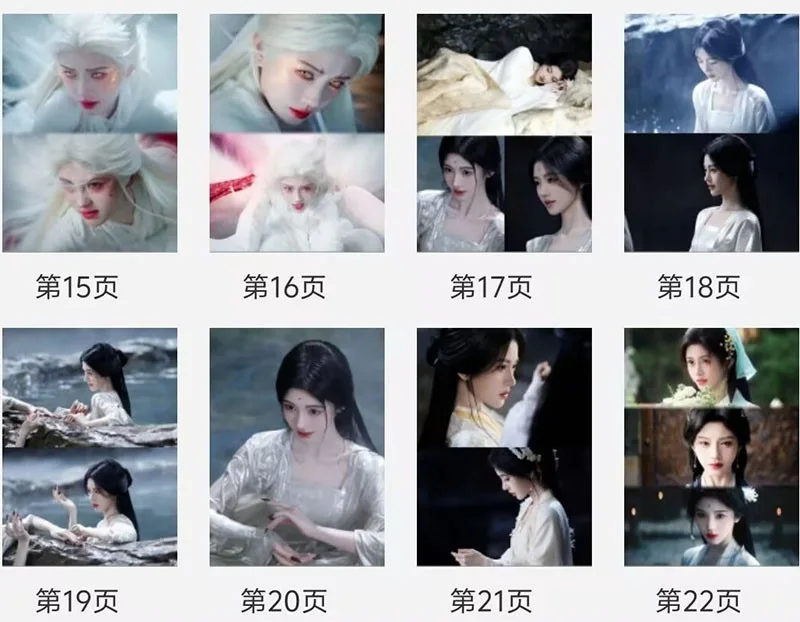 New Ju Jingyi Lu Wuyi Pictures Album Photo Book Collection, изображение 4