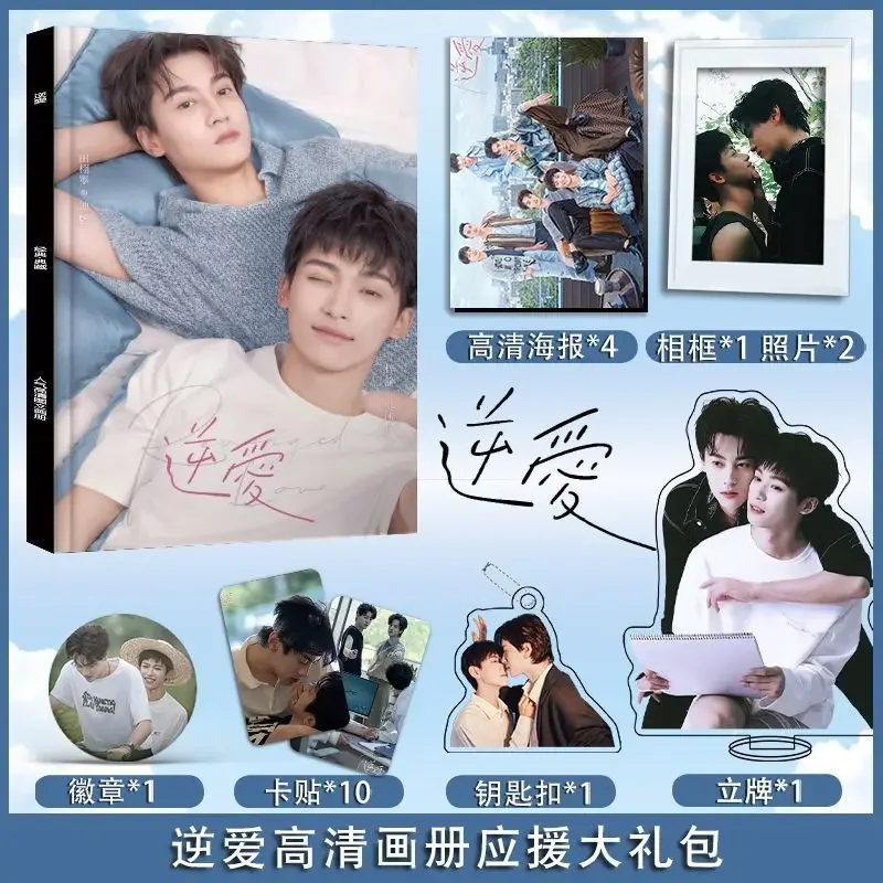 Revenged Love TV Series Merch Zi Yu, Tian Xu Yu Photo Album Book Poster Badges K, изображение 2