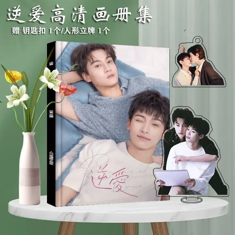 Revenged Love TV Series Merch Zi Yu, Tian Xu Yu Photo Album Book Poster Badges K, изображение 4