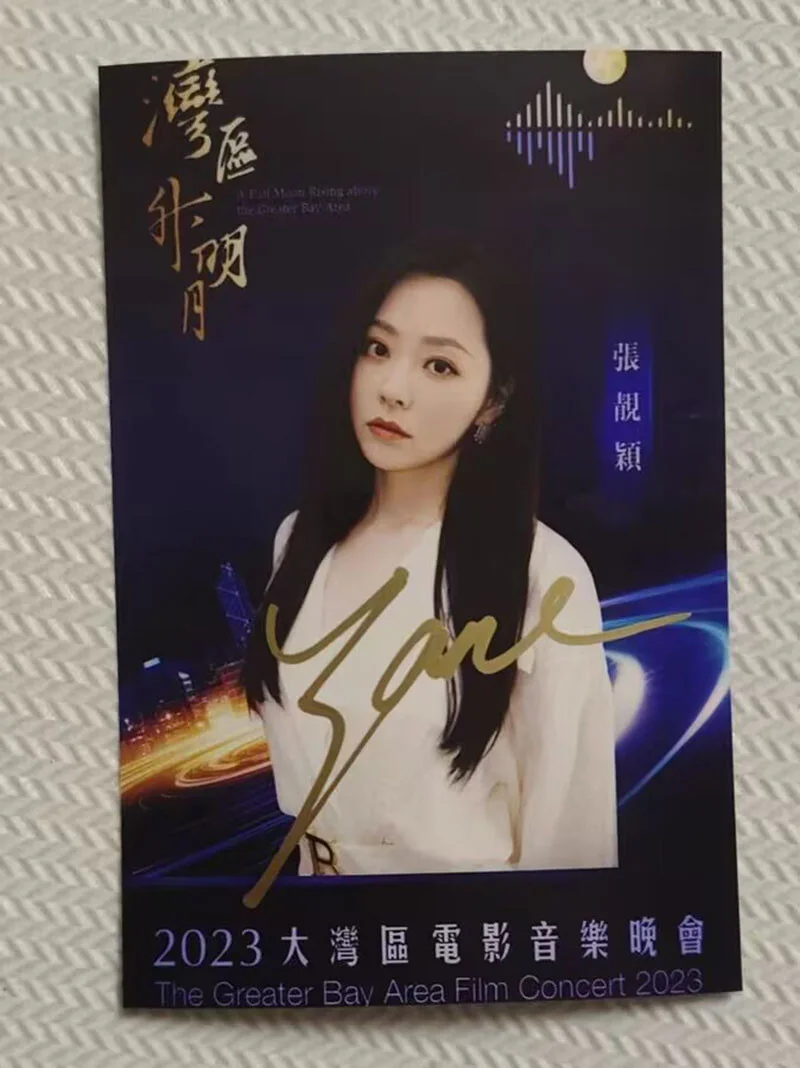 NEW JANE ZHANG 张靓颖 Autographed Signed Photo Autographs COLLECTION, изображение 2