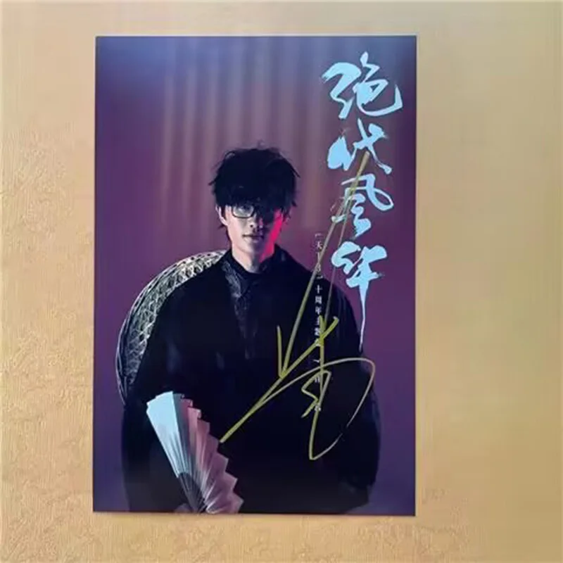 Xu Song — 许嵩 Vae Xu Song Autographed Signed Photo Collection Handsigned Photos, изображение 4