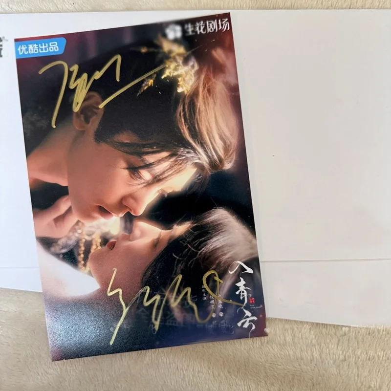 Love in the Clouds 入青云 Hou Minghao Lu Yuxiao Signed Photos Cards Collection, изображение 2