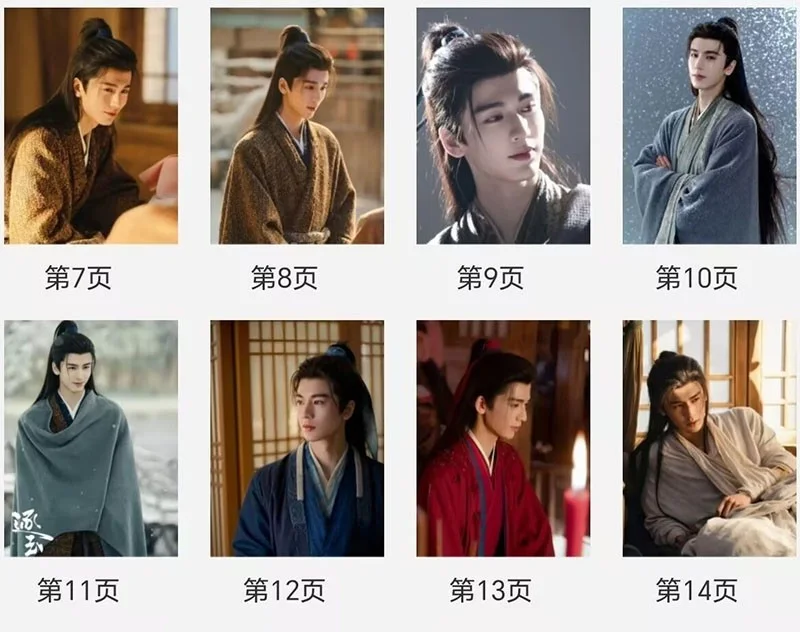 New Zhu Yu 逐玉 Zhang Linghe Photobook Album Pictures Photo Books, изображение 3