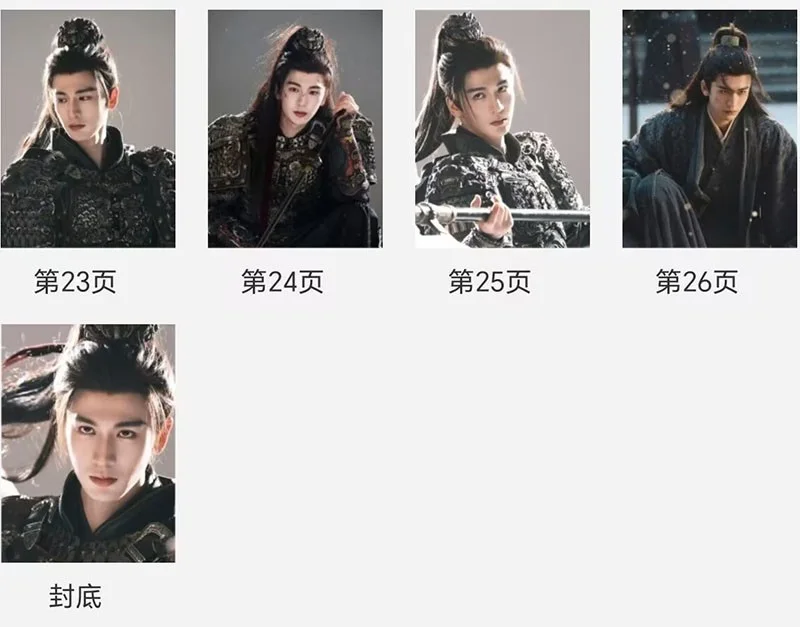 New Zhu Yu 逐玉 Zhang Linghe Photobook Album Pictures Photo Books, изображение 5