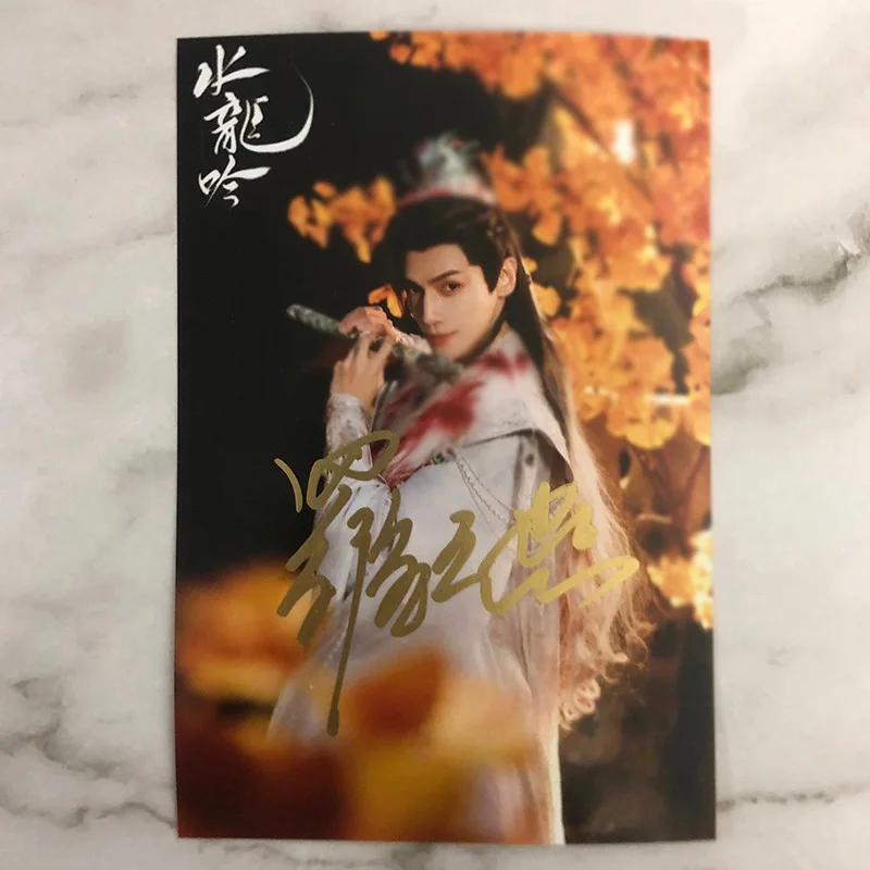 Whispers of Fate Luo Yunxi Signed Photo Autograph Photo Collection, изображение 4