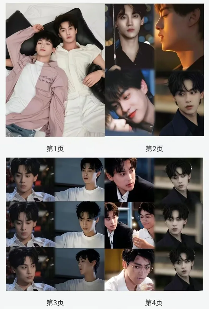 Revenged Love Zi Yu Tian Xuning Pictures Album Book Photo Books, изображение 2