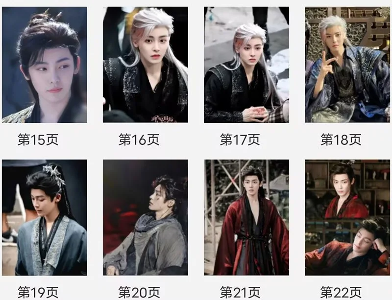 Chinese Love in the Clouds Photobook Hou Minghao Album Pictures Book, изображение 4