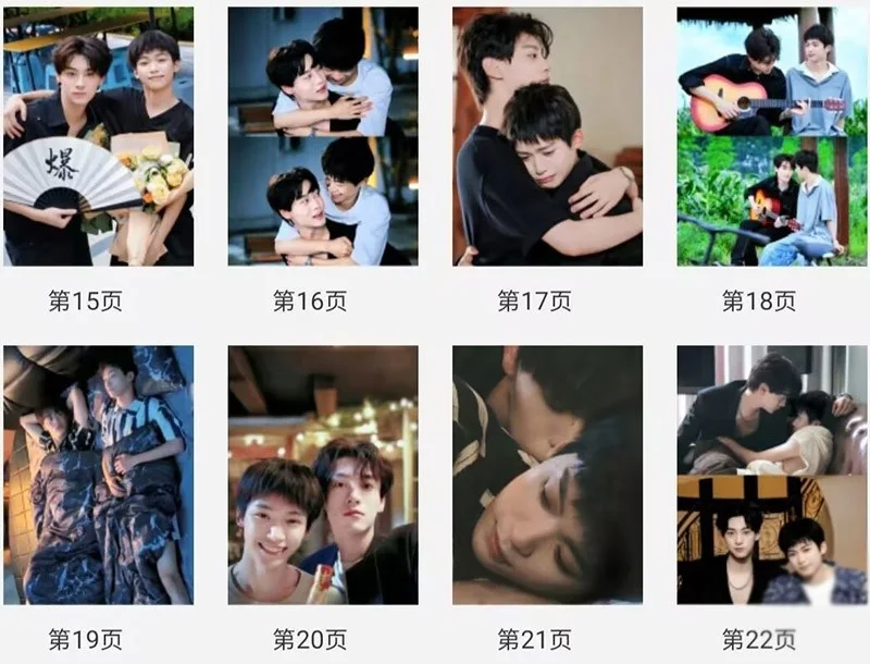 Revenged Love Tian Xuning Zi Yu Album Pictures Photo Book, изображение 4