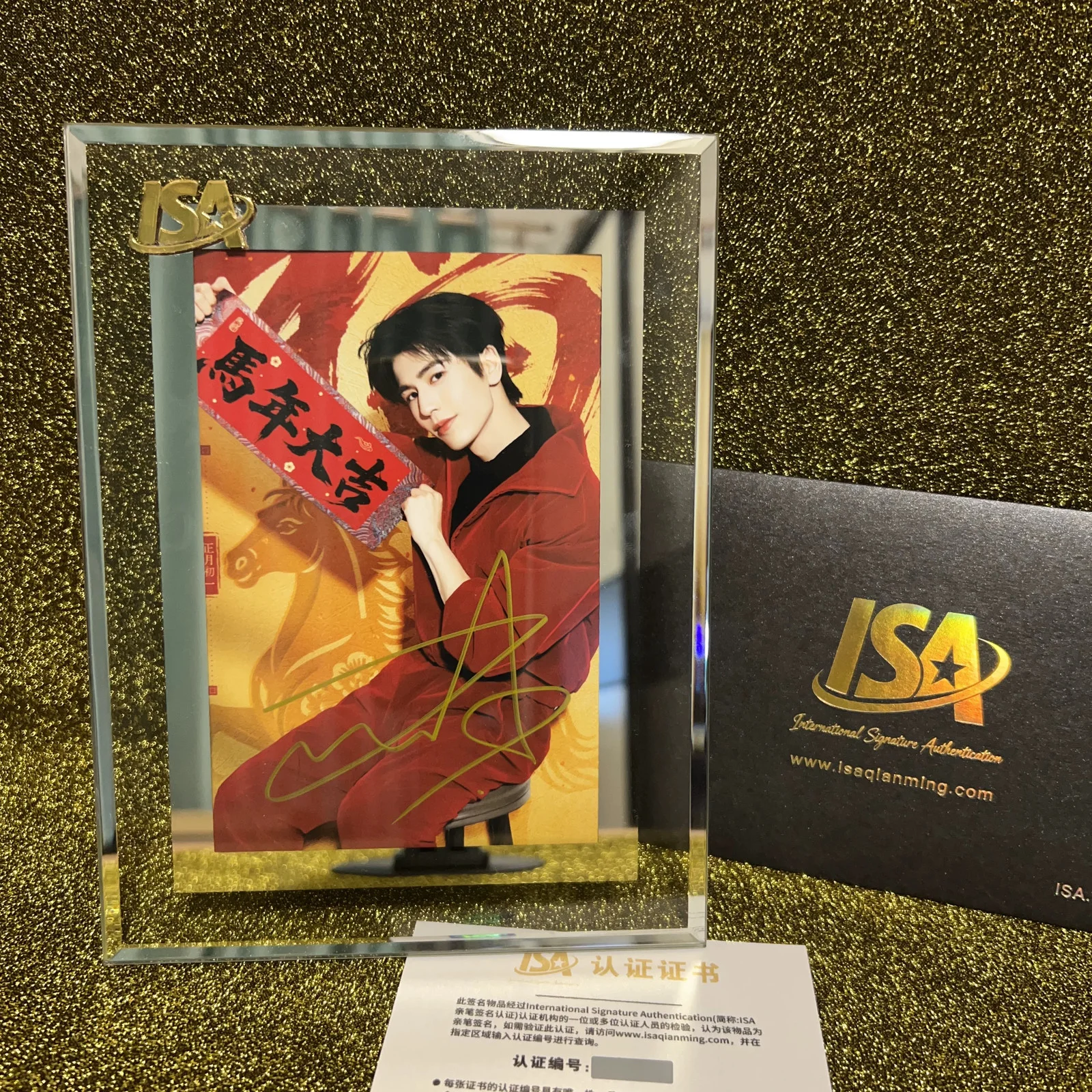 Pursuit of Jade Zhang Linghe Signed Autographed Photo Collection, изображение 3