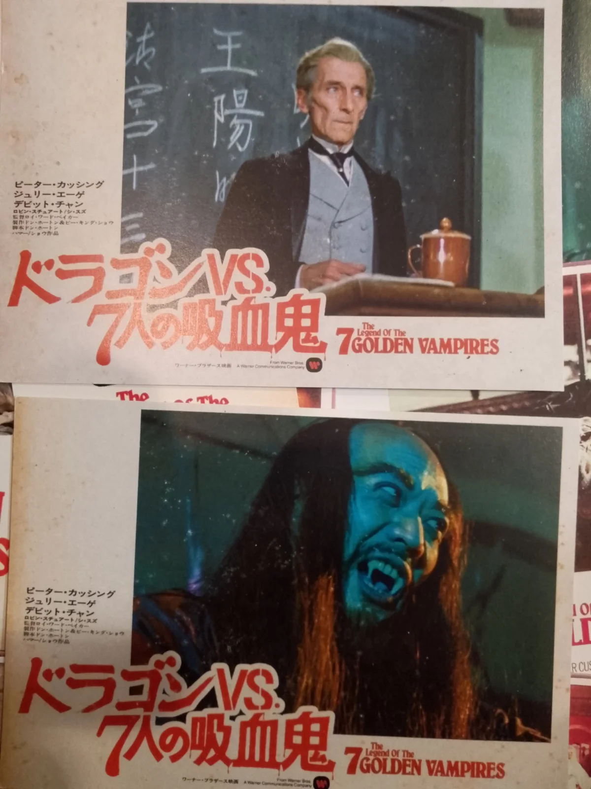 Legend Of The 7 Golden Vampires Bundle. 20 Lobby Cards, 12 Glossy Bookmarks +, image 4