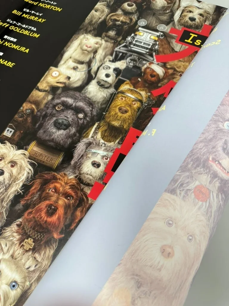Isle of Dogs (2018) Original UK Quad Cinema Poster, изображение 2